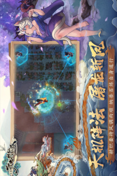 了不起的修仙模拟器下载完整版