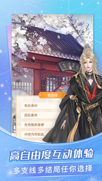 点点穿书老版本免费下载安装免费版本