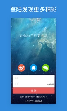 安卓动态壁纸app下载免费版截图2