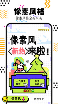 像素火影忍者单机版(全忍)