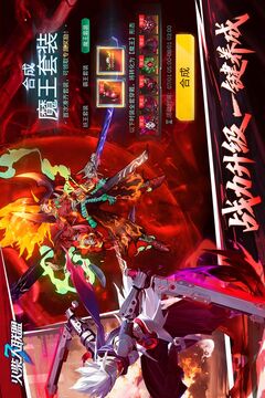 火柴人联盟3内置mod菜单下载安装