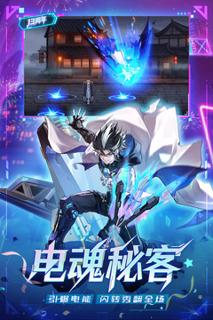 时空猎人0.1折版截图3