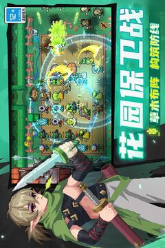 元气骑士安卓版截图1