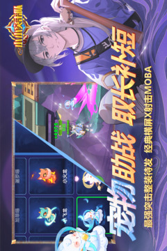 小小突击队全英雄全皮肤版下载