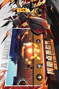 忍者必须死3免费玩截图4