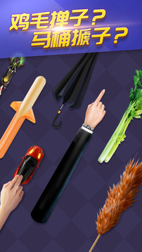 天天台球瞄准器加长版下载