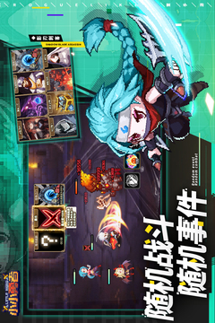 小小勇者折相思内置GM版下载