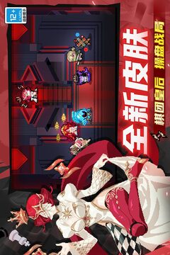 元气骑士安卓版截图4