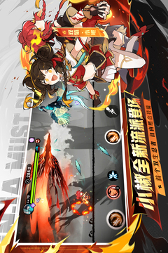 忍者必须死3免费玩截图1