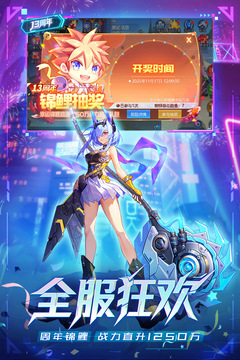 时空猎人0.1折版截图2