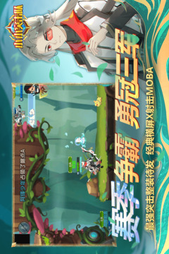 小小突击队无限钻石内购版