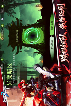 火柴人联盟3内置mod菜单下载安装