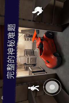 恐怖冰淇淋下载安装手机版