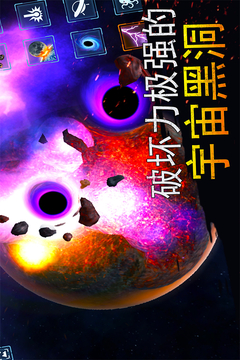 模拟星球大作战单机版下载安装