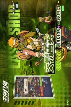 生存几何游戏手机版