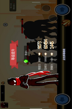 火柴人功夫大战单机版下载