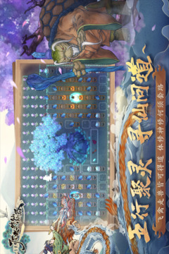 了不起的修仙模拟器国际服手游