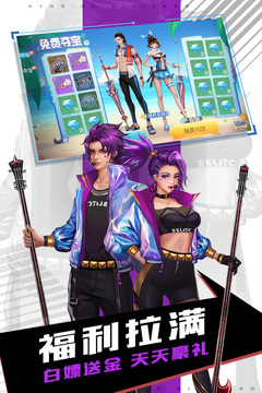 台球王者MOD作弊菜单下载手机版