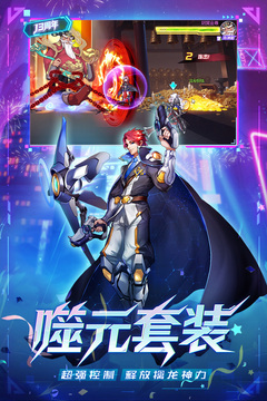 时空猎人0.1折版截图5