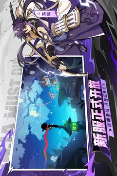 忍者必须死3免费玩截图5