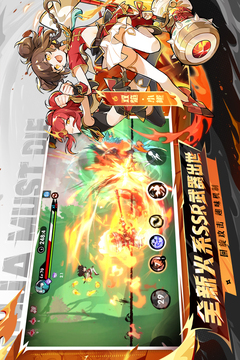 忍者必须死3免费玩截图2