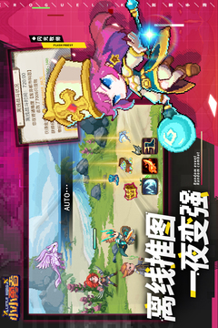 小小勇者单机无限资源版