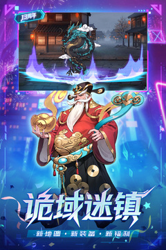 时空猎人0.1折版截图4