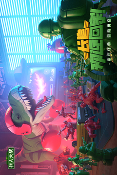 兵人大战MOD作弊菜单最新版下载