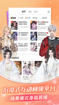 点点穿书老版本免费下载安装下载