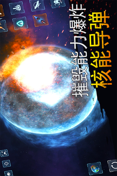 模拟星球大作战下载入口手机版