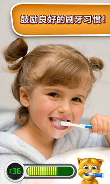 会说话的金杰猫无限金币无限钻石版