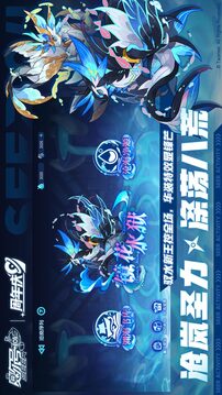 赛尔号手机版截图3