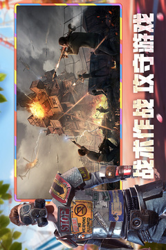 王牌战争国际服截图5