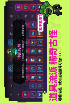 霓虹深渊无限内置菜单版