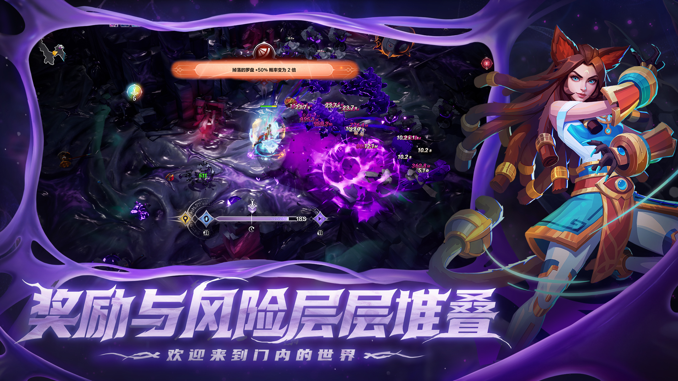 火炬之光手游下载手机版截图4