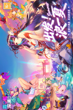 霓虹深渊无限内置菜单版