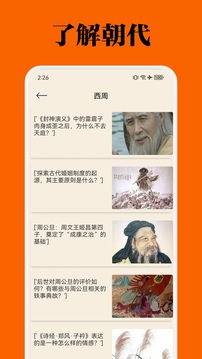 世界盒子手机版