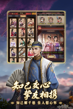 极品芝麻安卓版