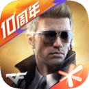 穿越火线怀旧服