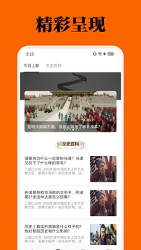 世界盒子安卓版