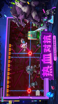 逆生之都游戏安卓版截图2