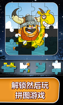 会说话的金杰猫无限牙膏版下载