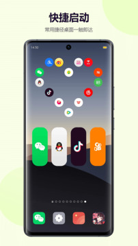 心动主题壁纸app下载截图4