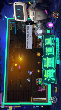 逆生之都游戏安卓版截图3