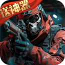 生死狙击正版手游