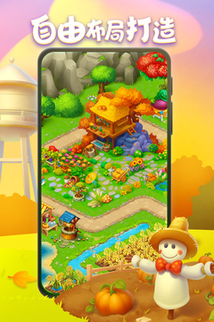 梦想城镇下载安装中文版