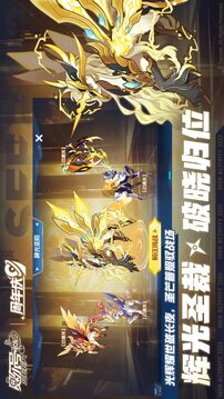 赛尔号2025最新版截图4