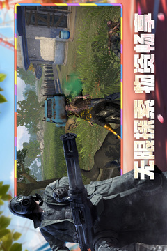 王牌战争国际服截图3