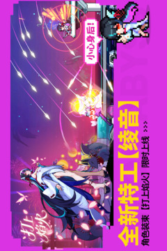 霓虹深渊无限内置菜单版