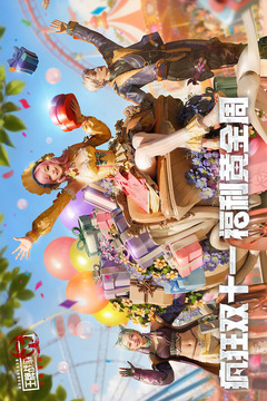 王牌战争国际服截图1